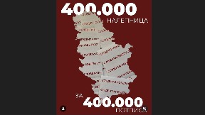 Akcija deljenja nalepnica